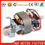 220v hand mixer motor factory